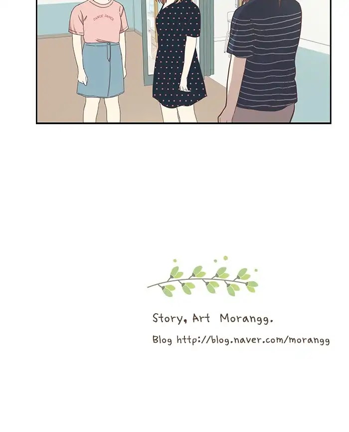 Girl's World Chapter 138 page 47 - Chapter 138: Relationship Change