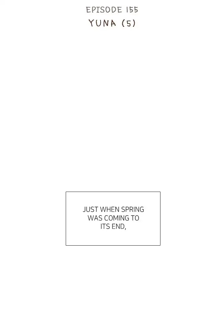 Girl's World Chapter 155 page 14 - Chapter 155: Yuna (Part 5)