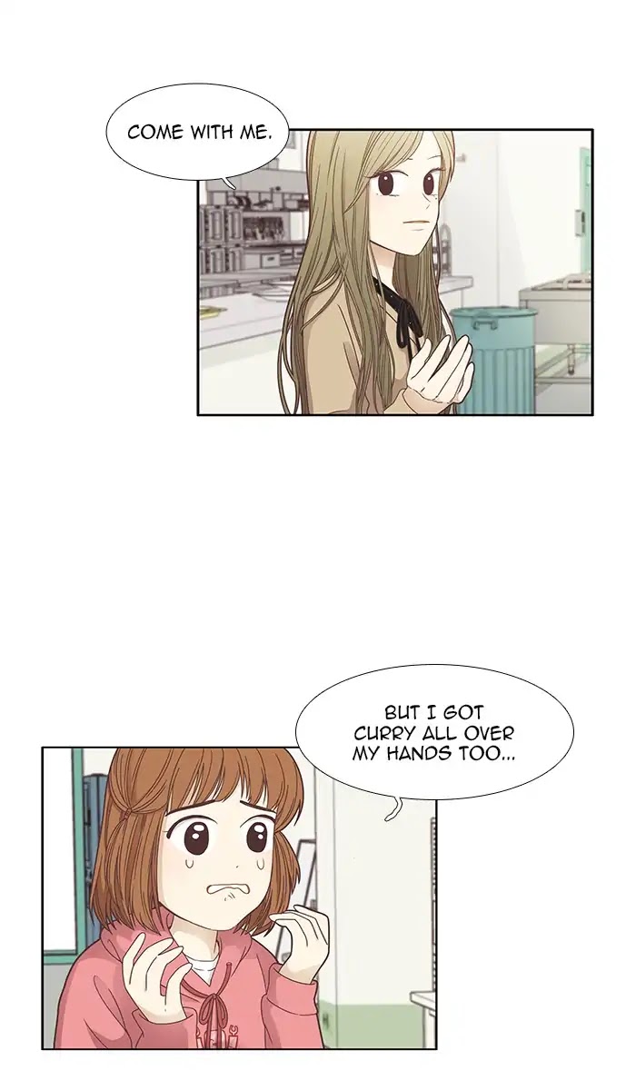 Girl's World Chapter 160 page 26 - Chapter 160: Yuna (Part 10)