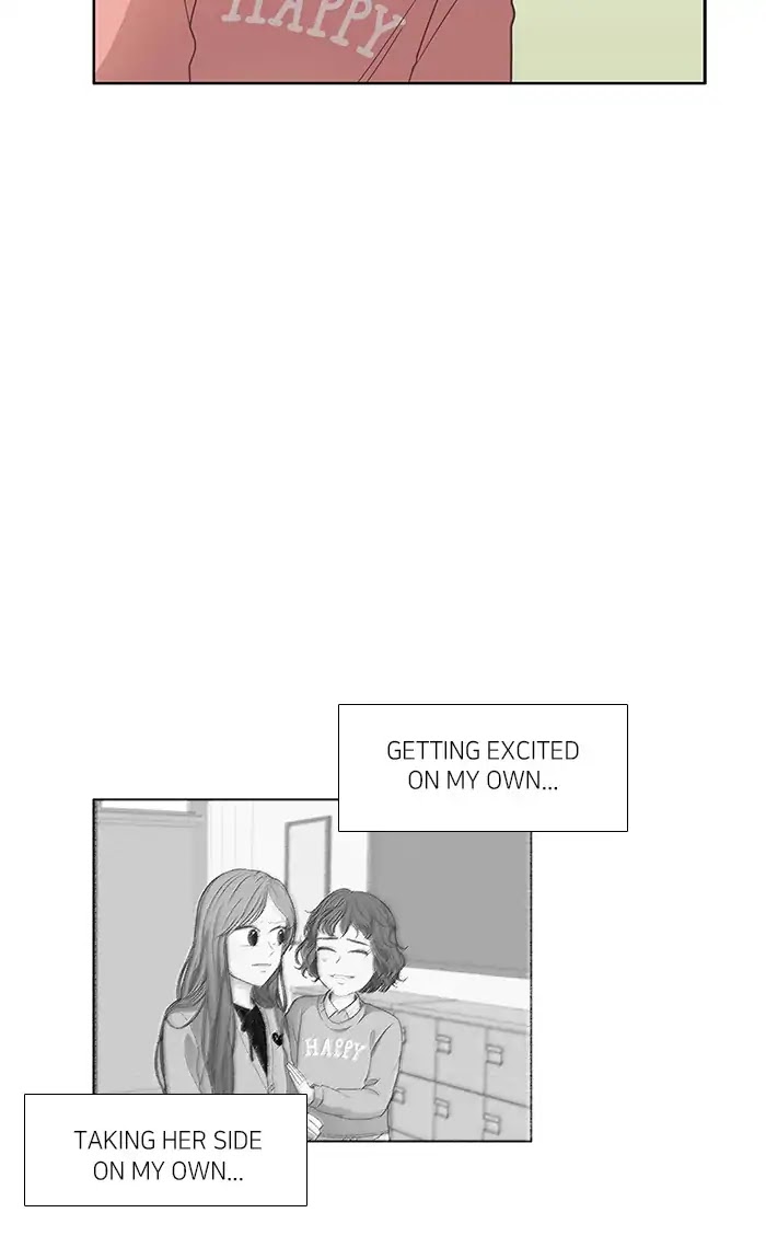 Girl's World Chapter 160 page 47 - Chapter 160: Yuna (Part 10)