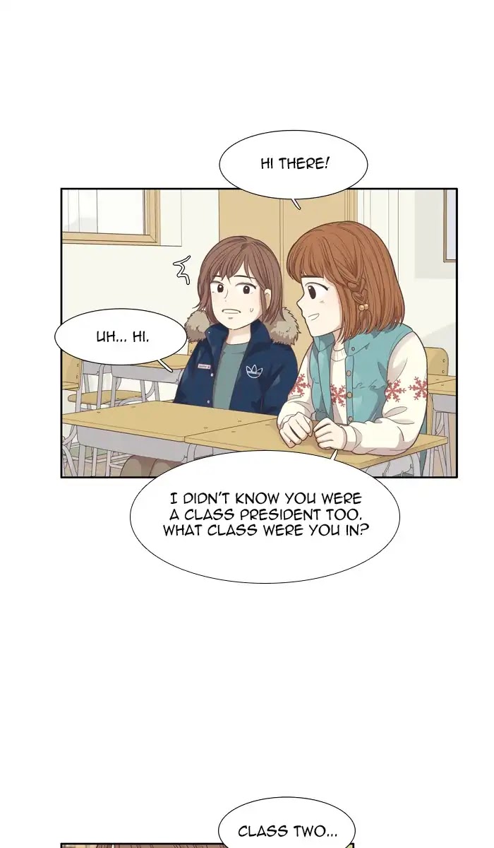 Girl's World Chapter 161 page 16 - Chapter 161: That Kid