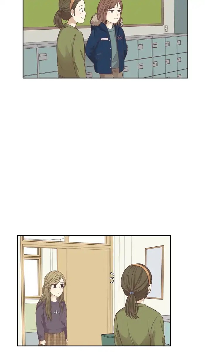 Girl's World Chapter 161 page 23 - Chapter 161: That Kid