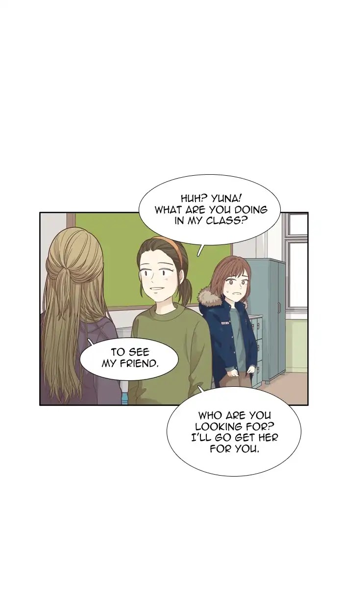 Girl's World Chapter 161 page 24 - Chapter 161: That Kid