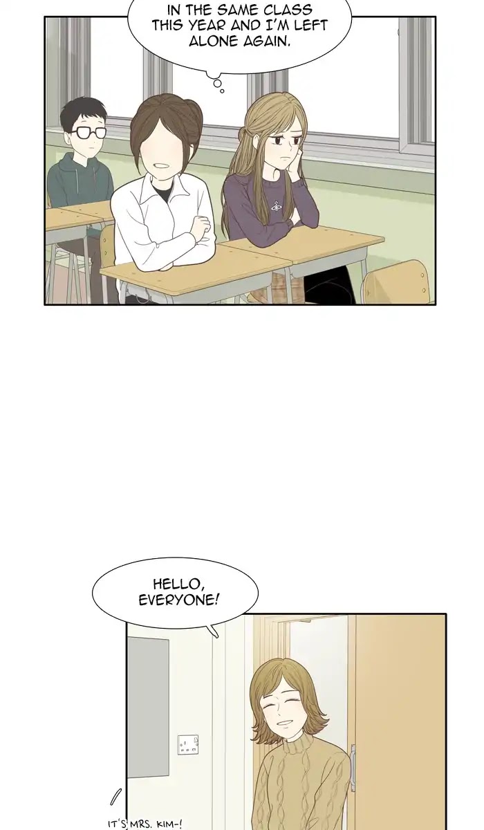 Girl's World Chapter 161 page 4 - Chapter 161: That Kid