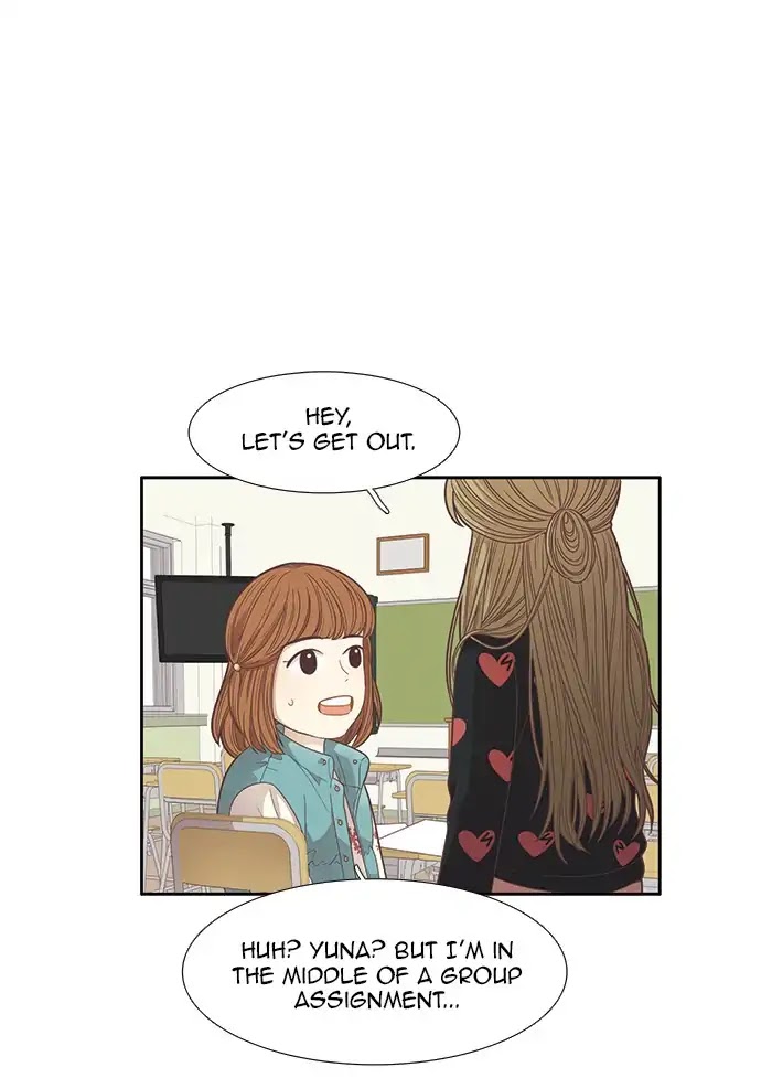 Girl's World Chapter 162 page 43 - Chapter 162: Yuna (Part 11)