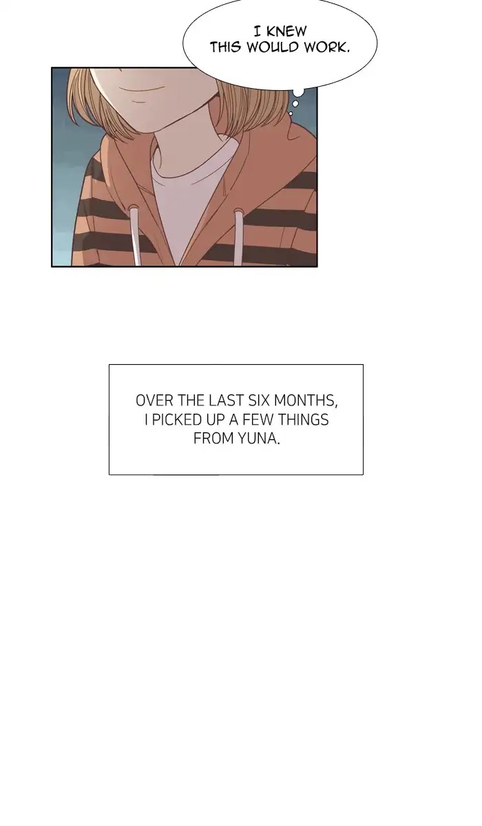 Girl's World Chapter 163 page 15 - Chapter 163: Falling Apart