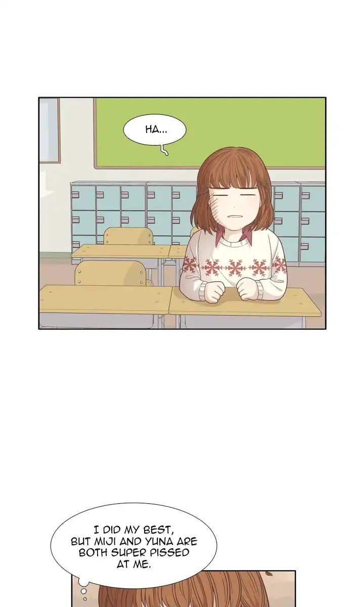 Girl's World Chapter 163 page 28 - Chapter 163: Falling Apart