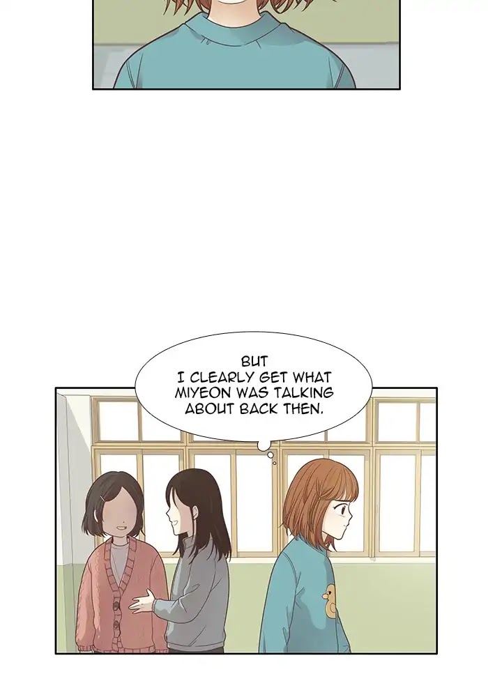 Girl's World Chapter 166 page 15 - Chapter 166: Falling Apart (Part 4)