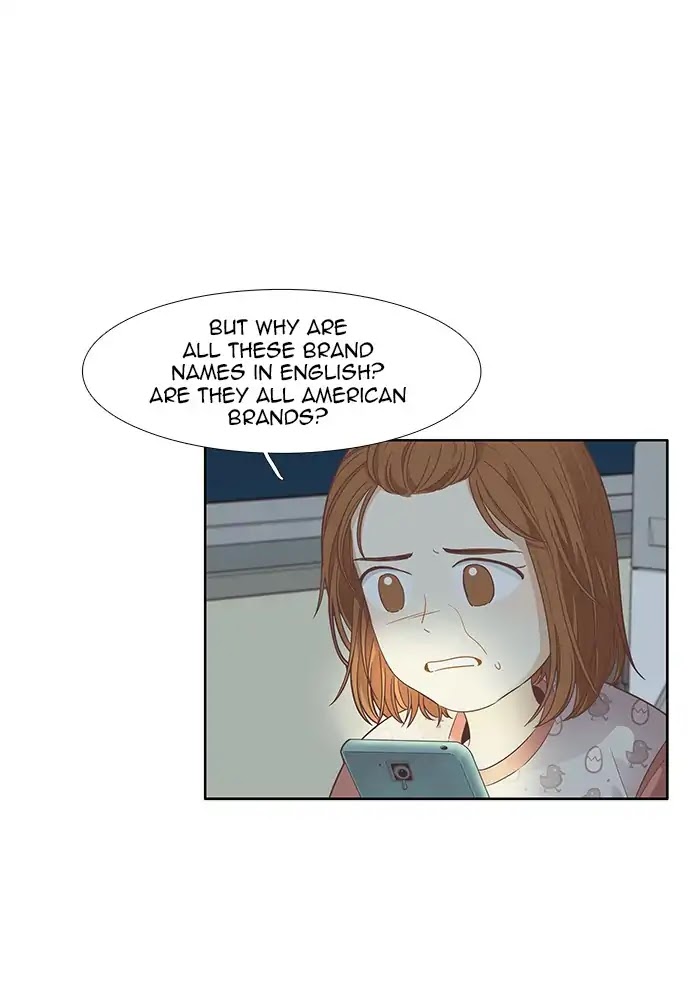 Girl's World Chapter 166 page 22 - Chapter 166: Falling Apart (Part 4)