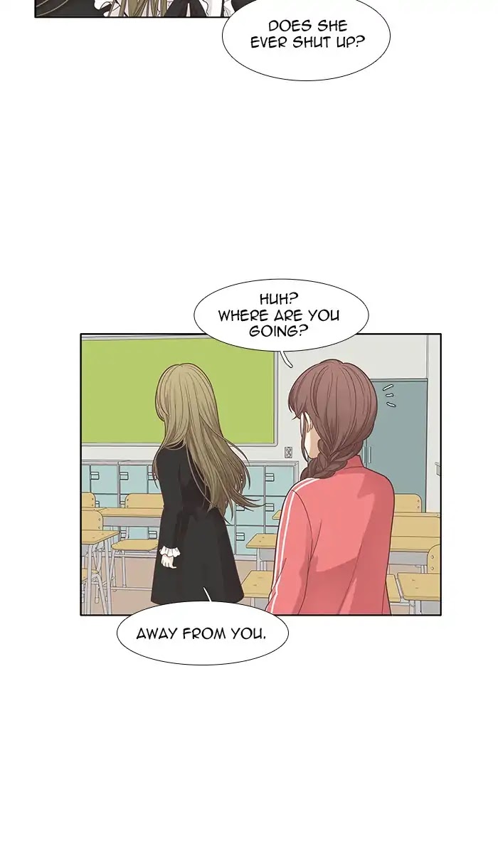 Girl's World Chapter 166 page 33 - Chapter 166: Falling Apart (Part 4)