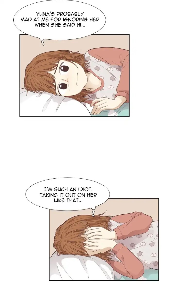 Girl's World Chapter 167 page 33 - Chapter 167: Falling Apart (Part 5)