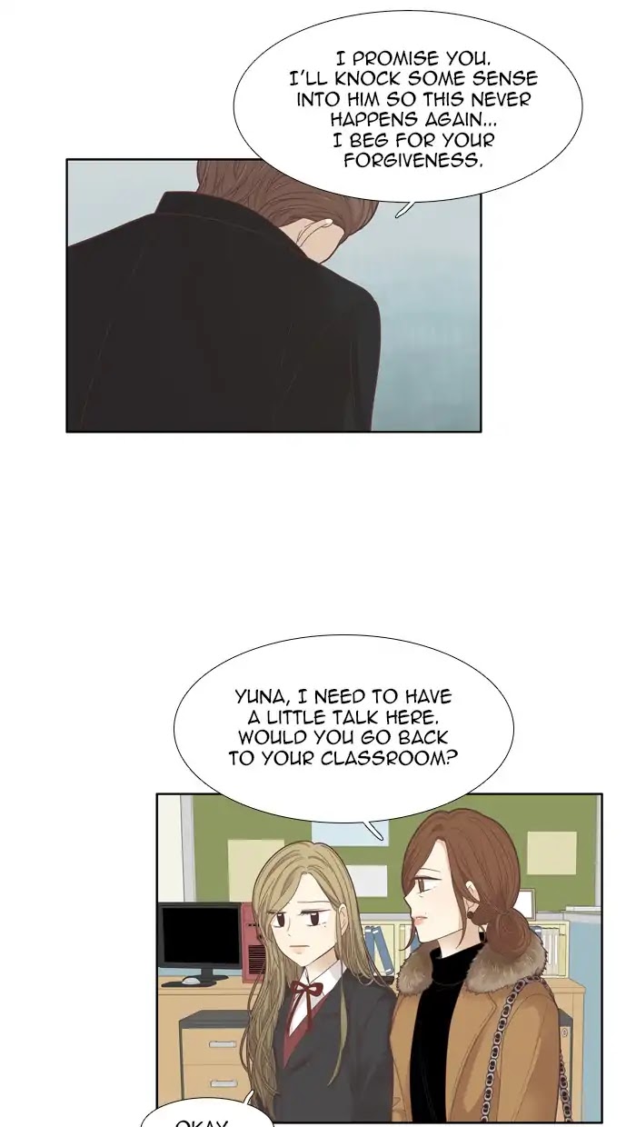 Girl's World Chapter 172 page 12 - Chapter 172: Reunion