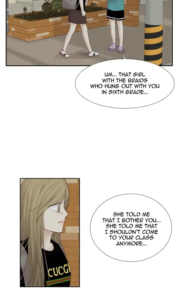 Girl's World Chapter 173 page 15 - Chapter 173: An Old Letter
