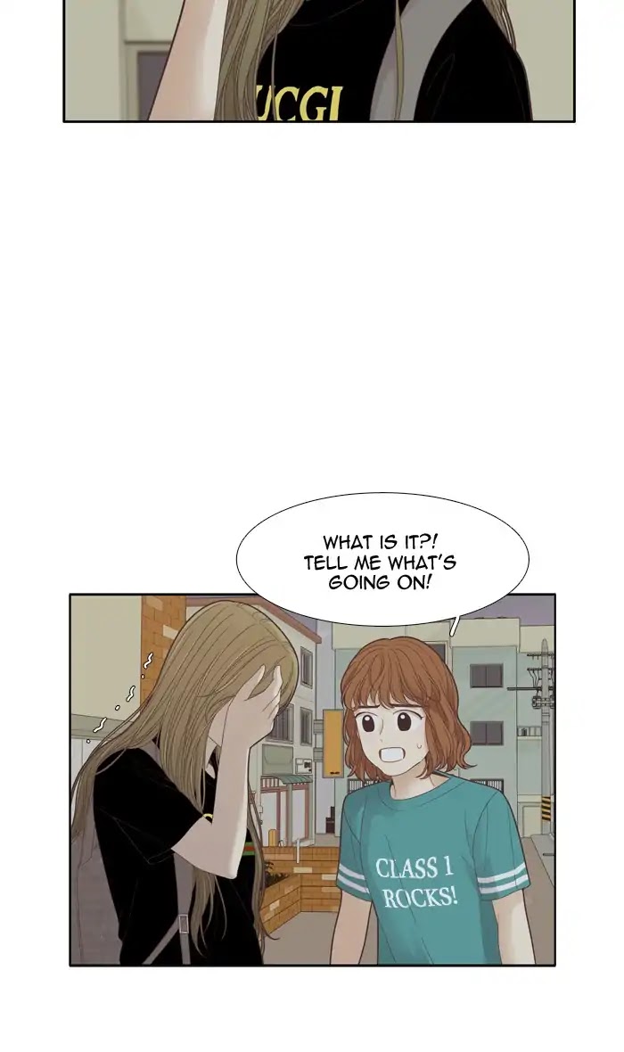 Girl's World Chapter 173 page 23 - Chapter 173: An Old Letter