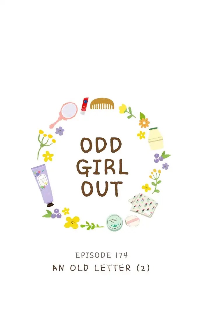 Girl's World Chapter 174 page 17 - Chapter 174: An Old Letter (2)