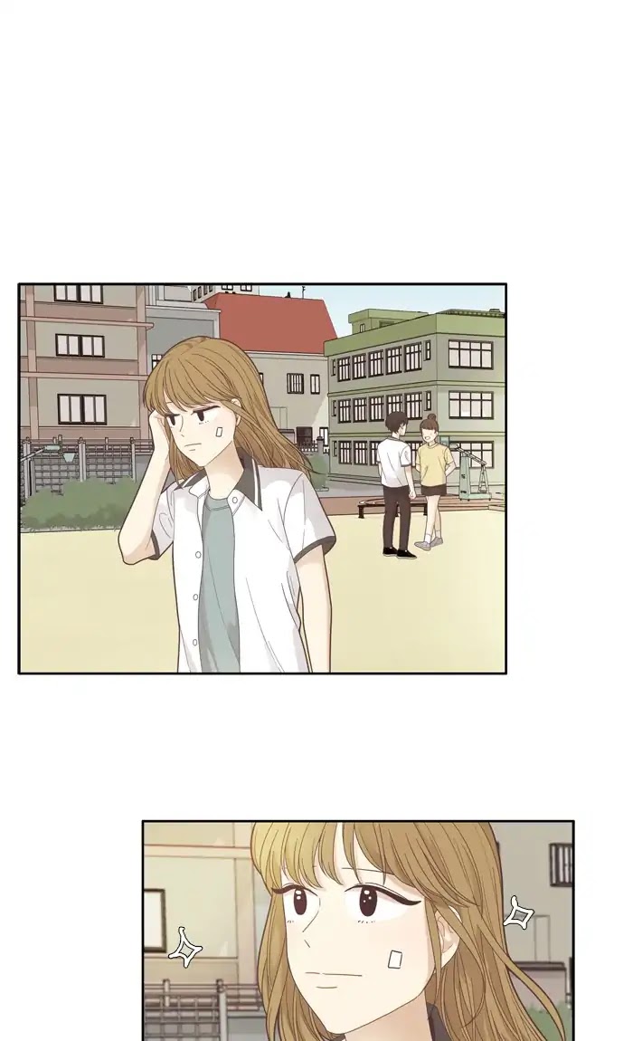 Girl's World Chapter 176 page 21 - Chapter 176: Visiting Yuna's House