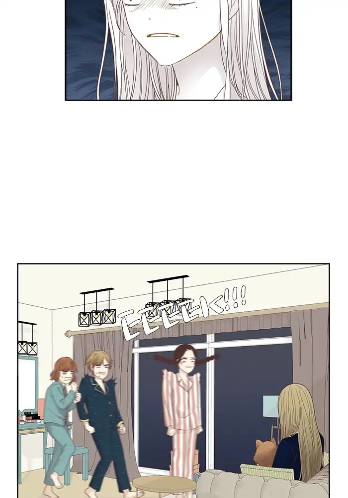 Girl's World Chapter 178 page 14 - Chapter 178: Who Are You?