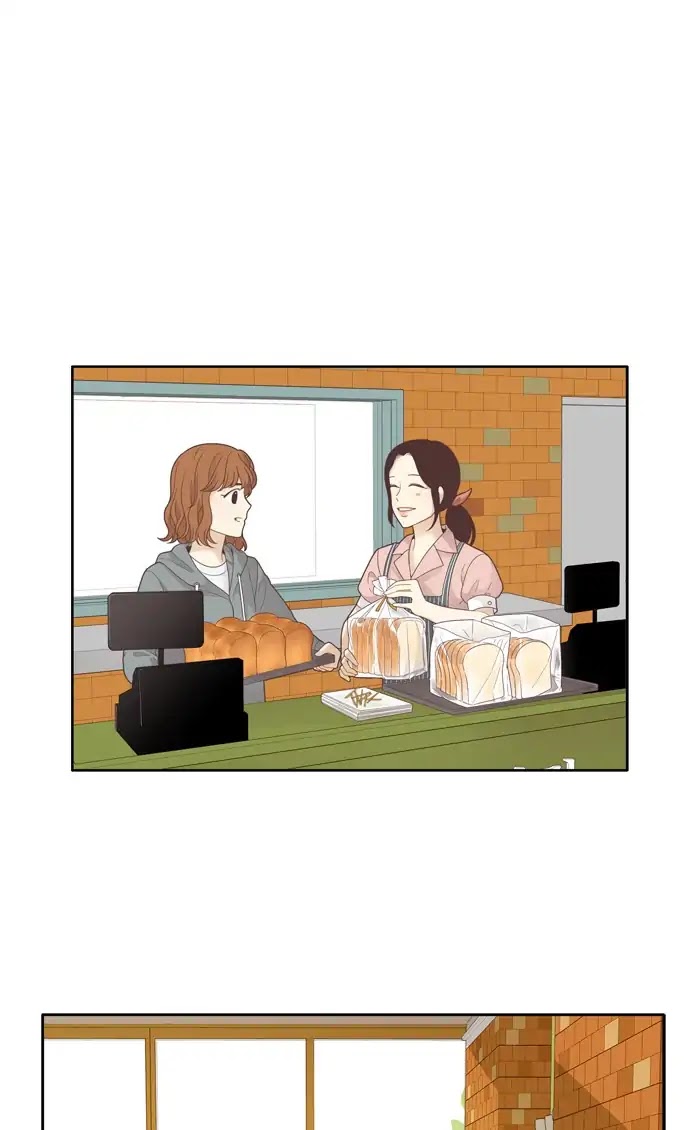Girl's World Chapter 179 page 13 - Chapter 179: Who Are You? (2)