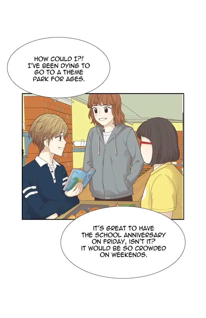 Girl's World Chapter 179 page 18 - Chapter 179: Who Are You? (2)