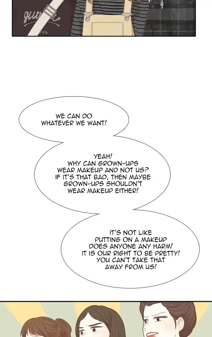 Girl's World Chapter 179 page 25 - Chapter 179: Who Are You? (2)