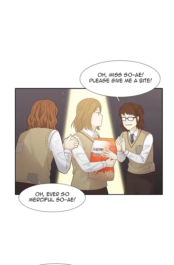 Girl's World Chapter 182 page 17 - Chapter 182: Days of Gluttony