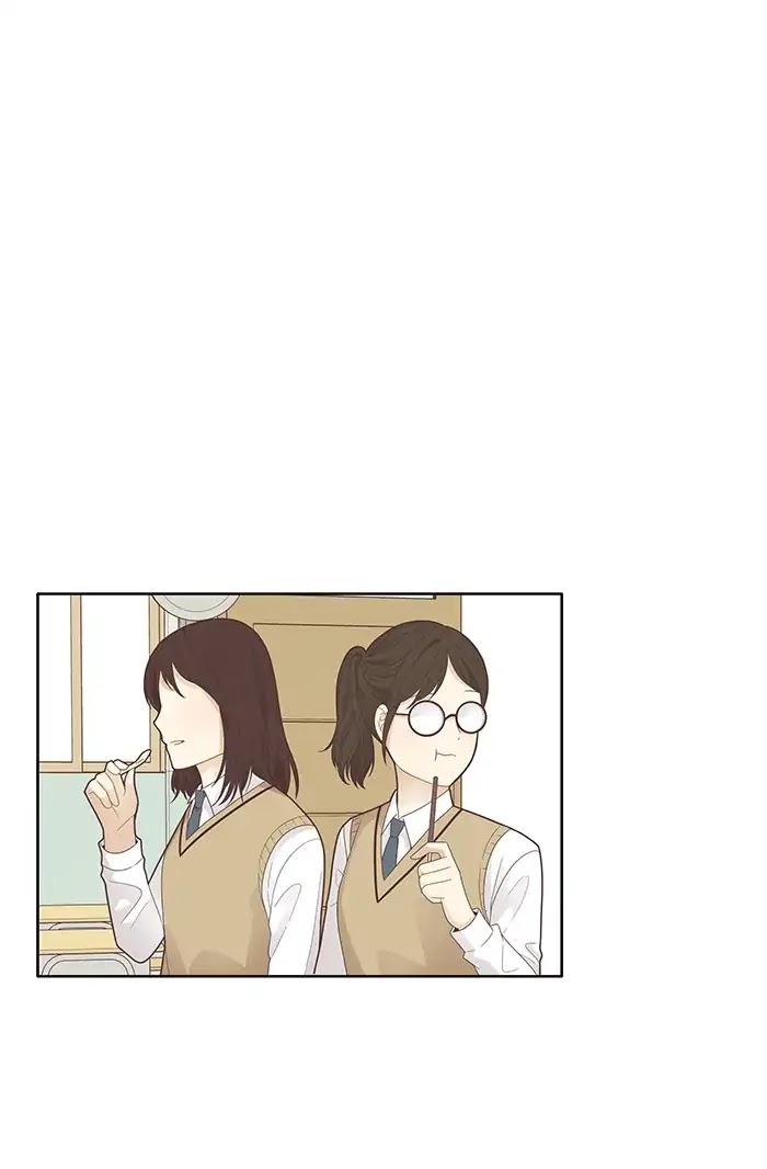 Girl's World Chapter 182 page 23 - Chapter 182: Days of Gluttony