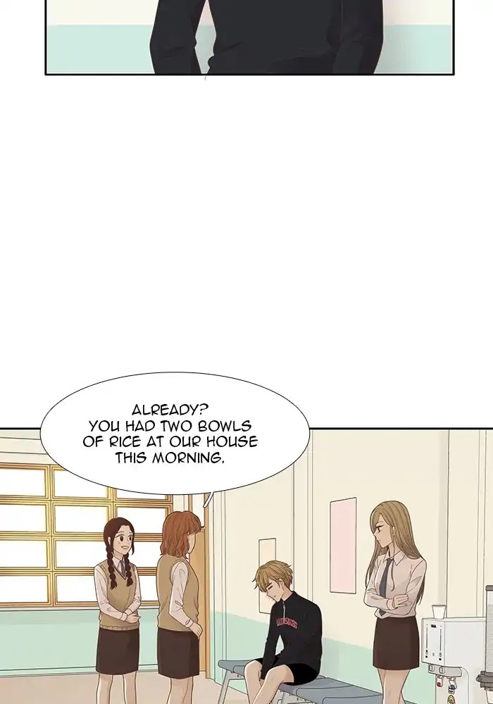 Girl's World Chapter 182 page 33 - Chapter 182: Days of Gluttony