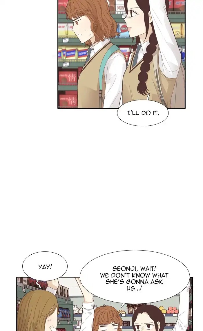 Girl's World Chapter 183 page 10 - Chapter 183: So-Ae Tube
