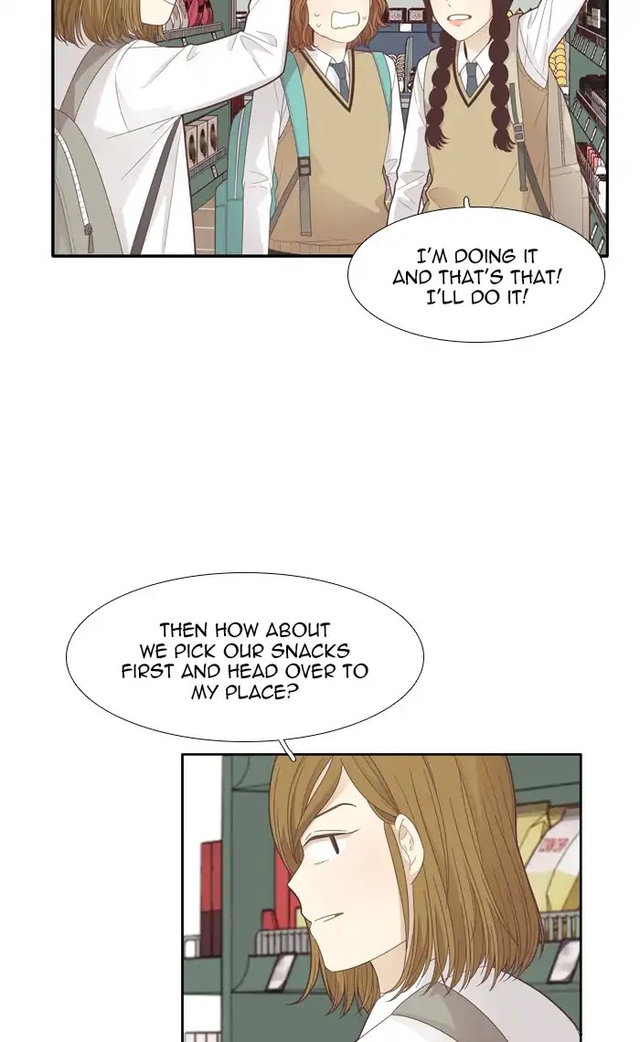 Girl's World Chapter 183 page 11 - Chapter 183: So-Ae Tube