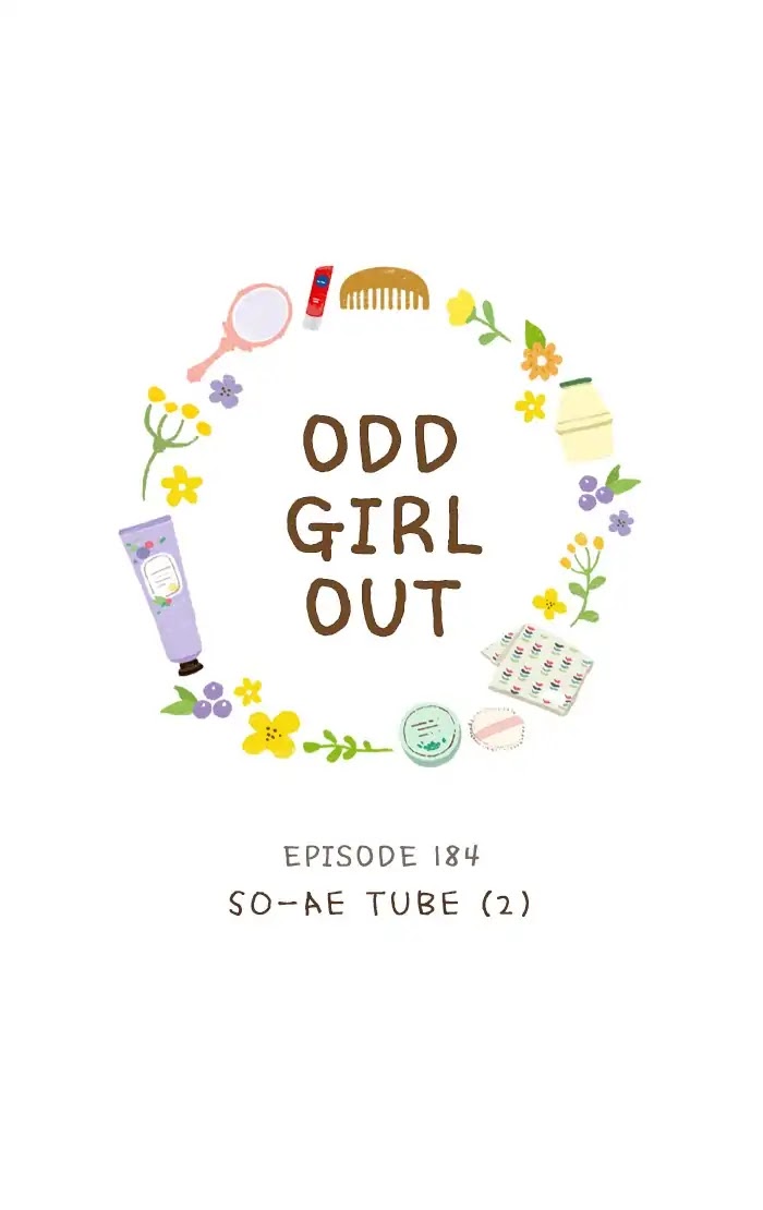 Girl's World Chapter 184 page 1 - Chapter 184: So-Ae Tube (2)