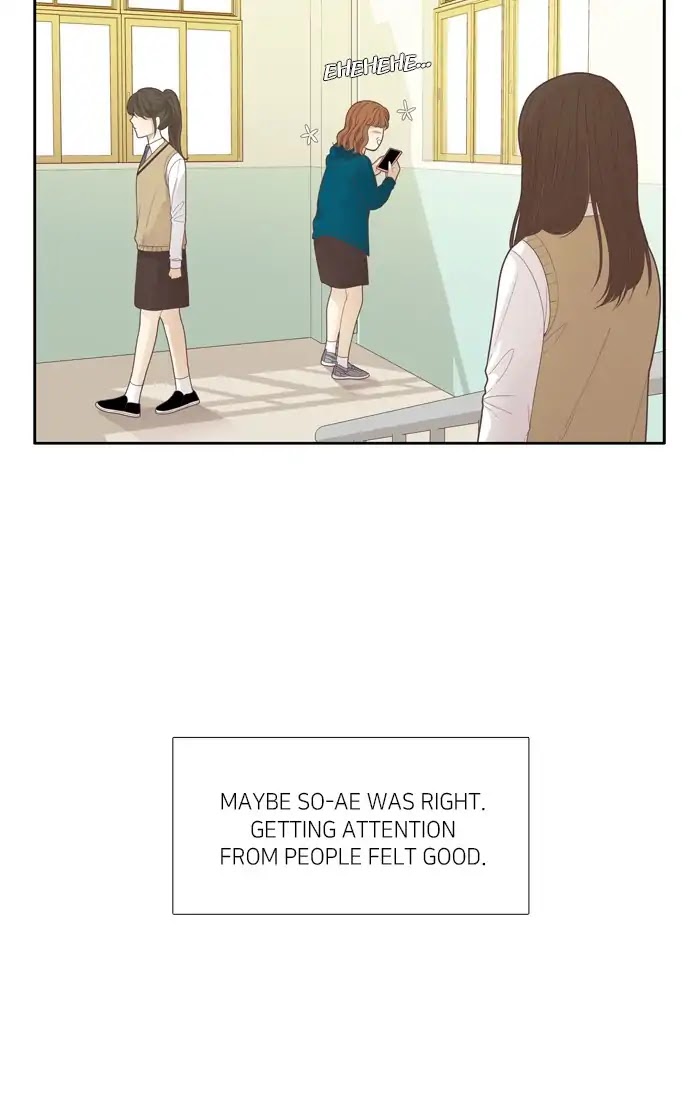 Girl's World Chapter 184 page 15 - Chapter 184: So-Ae Tube (2)