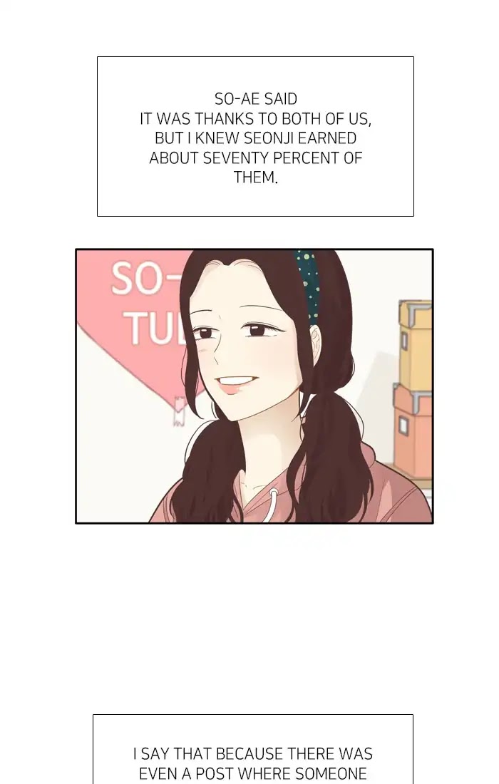 Girl's World Chapter 184 page 25 - Chapter 184: So-Ae Tube (2)