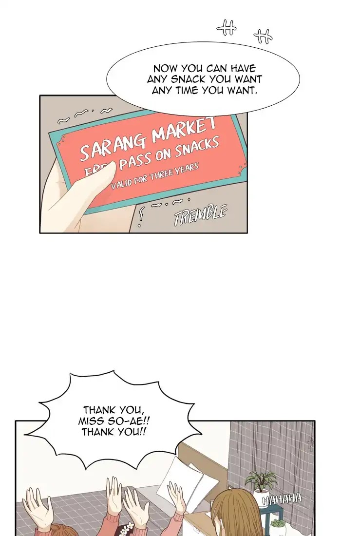 Girl's World Chapter 184 page 32 - Chapter 184: So-Ae Tube (2)