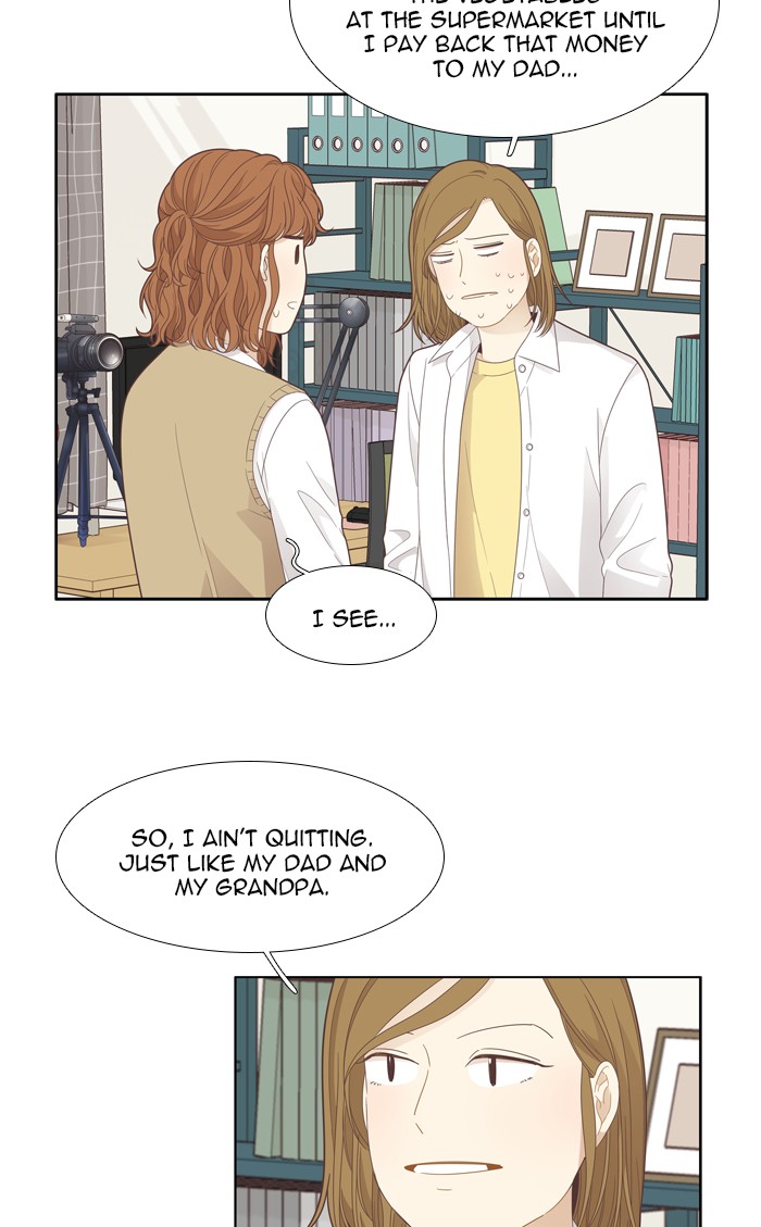 Girl's World Chapter 187 page 11 - Chapter 187