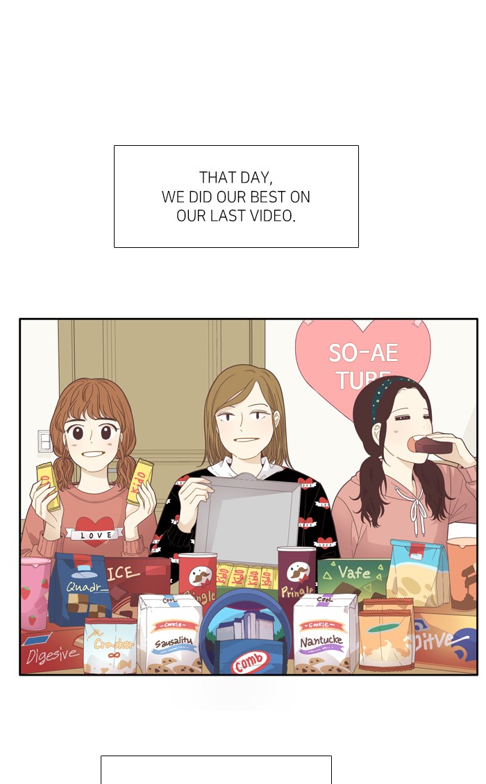 Girl's World Chapter 187 page 14 - Chapter 187