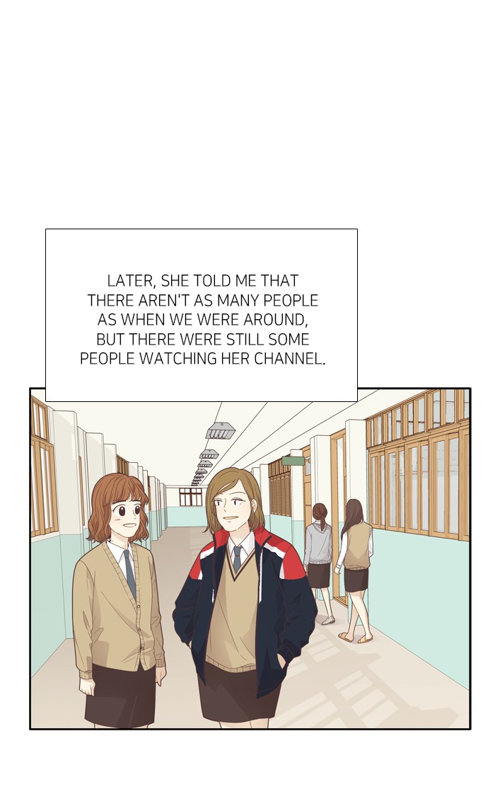 Girl's World Chapter 187 page 17 - Chapter 187