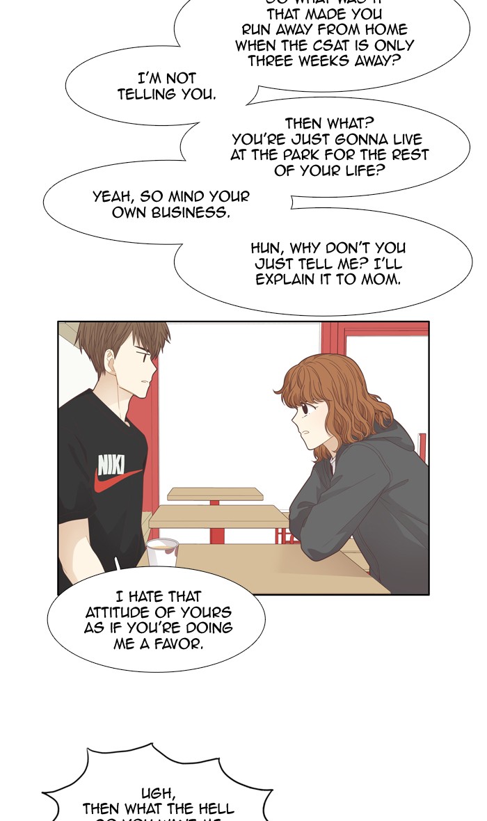 Girl's World Chapter 188 page 19 - Chapter 188