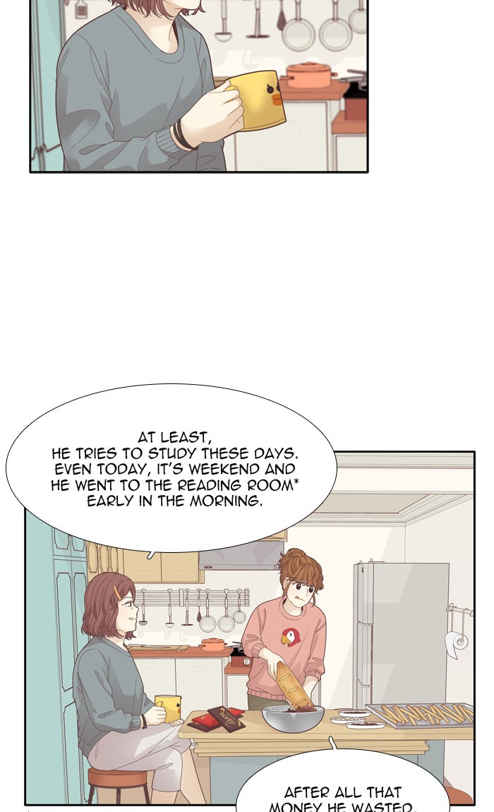 Girl's World Chapter 190 page 16 - Chapter 190