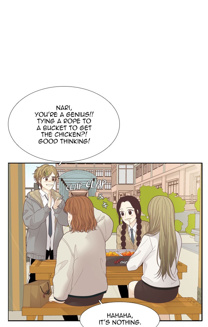 Girl's World Chapter 191 page 13 - Chapter 191