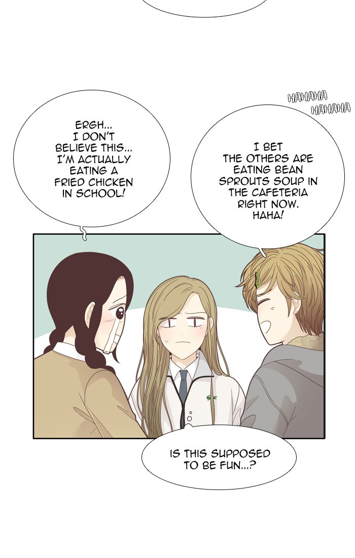 Girl's World Chapter 191 page 14 - Chapter 191