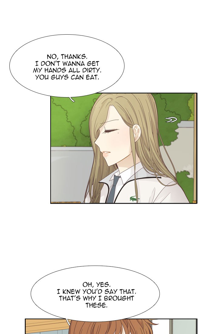 Girl's World Chapter 191 page 15 - Chapter 191