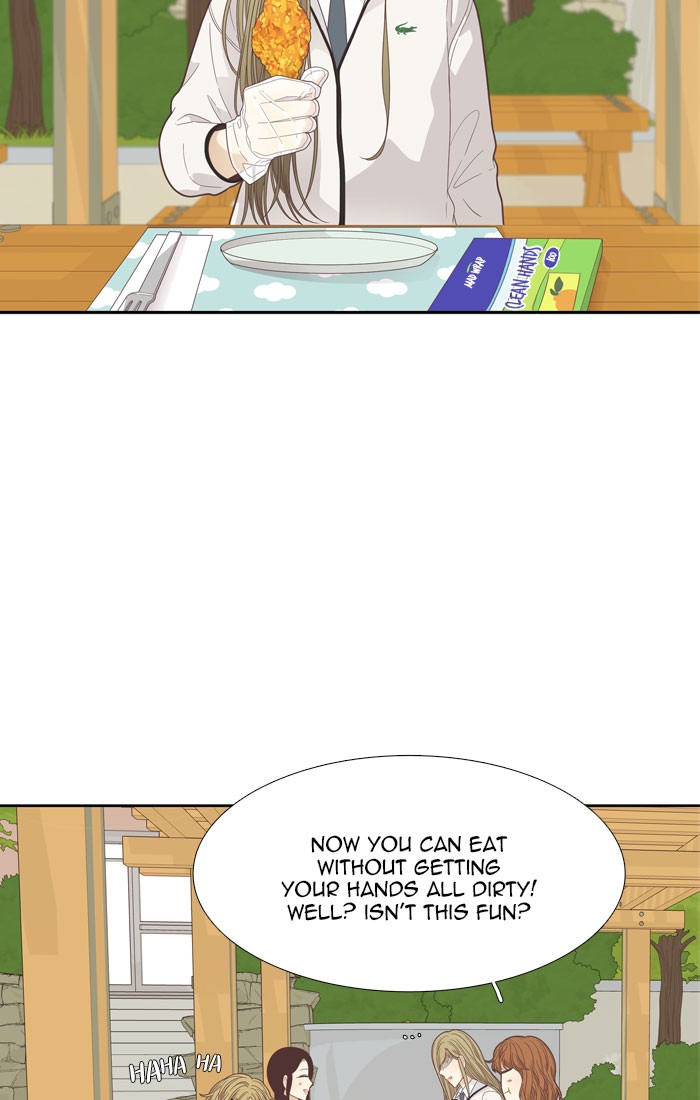 Girl's World Chapter 191 page 17 - Chapter 191