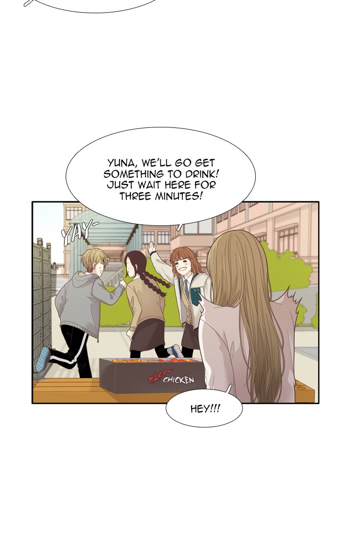 Girl's World Chapter 191 page 19 - Chapter 191