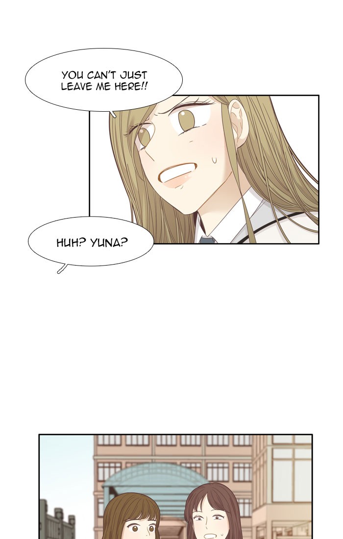 Girl's World Chapter 191 page 20 - Chapter 191