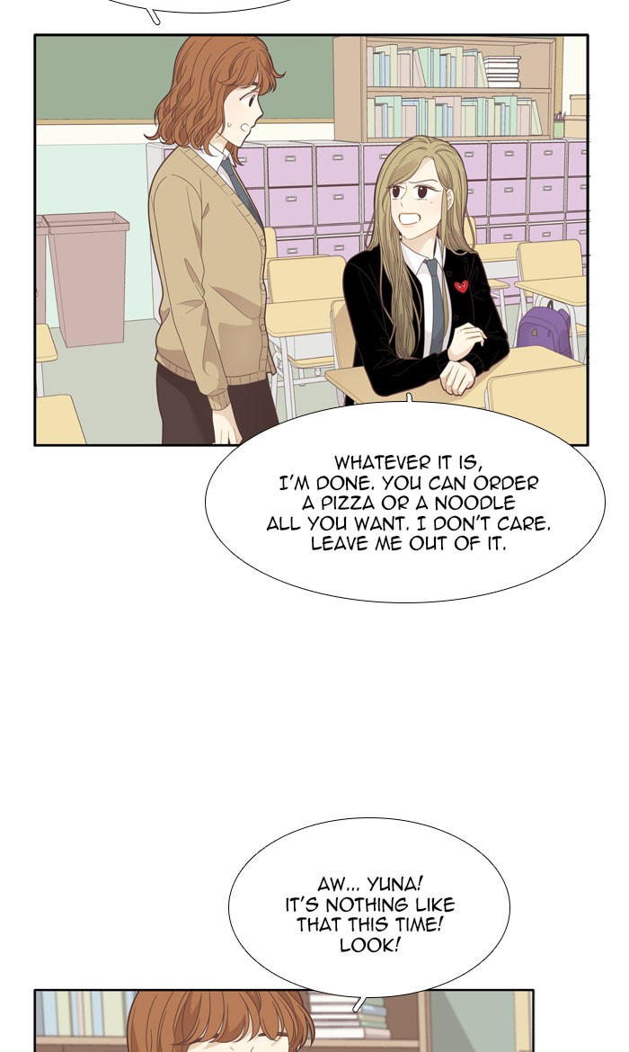 Girl's World Chapter 191 page 46 - Chapter 191