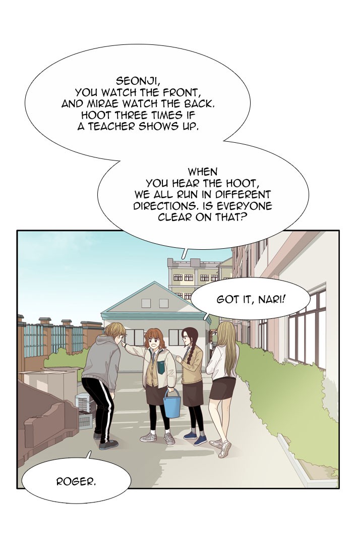 Girl's World Chapter 191 page 9 - Chapter 191