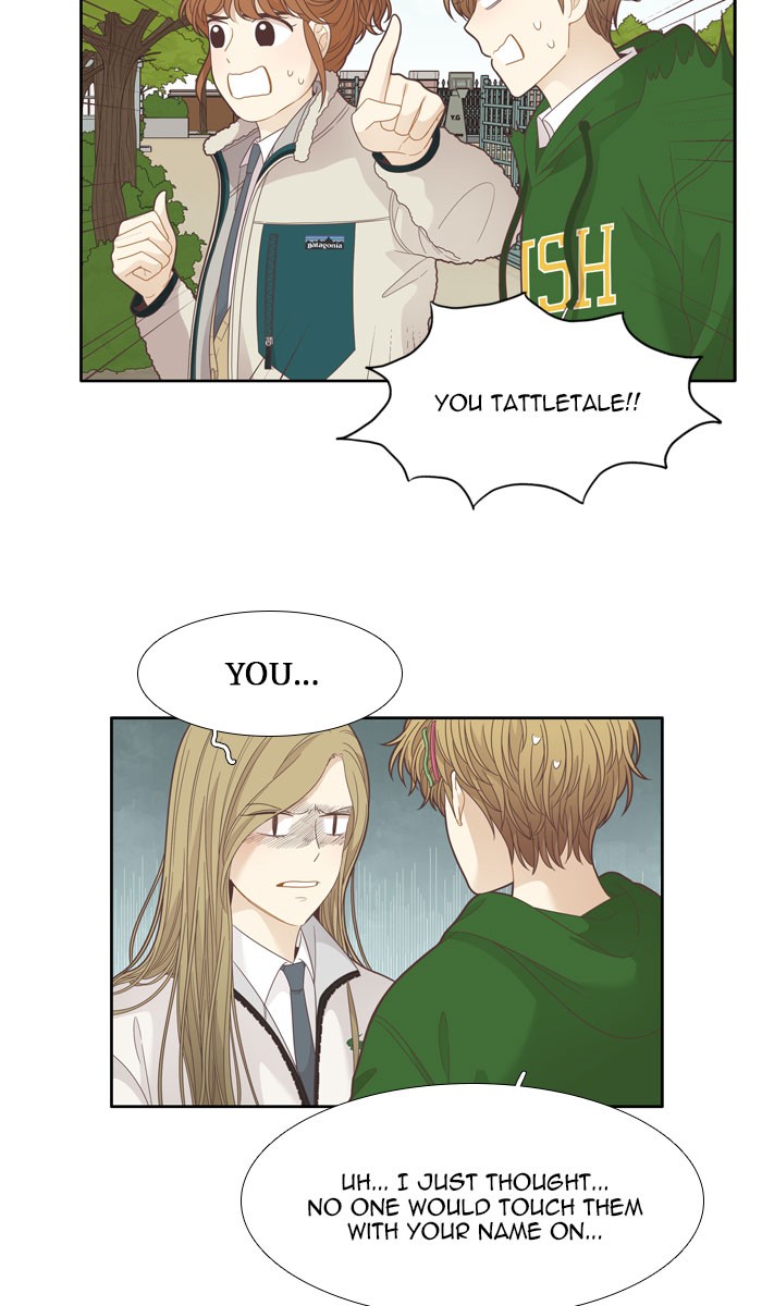 Girl's World Chapter 192 page 11 - Chapter 192