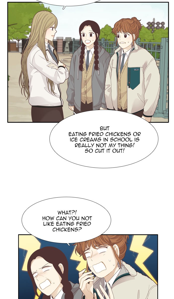 Girl's World Chapter 192 page 14 - Chapter 192
