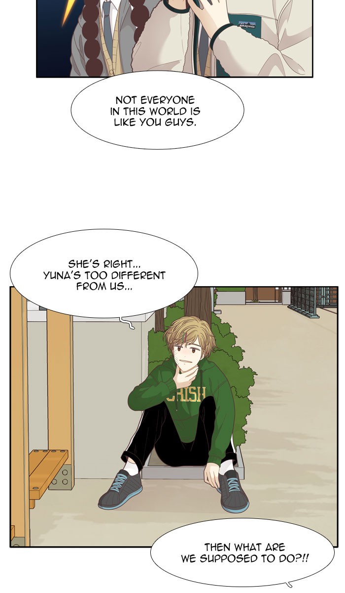 Girl's World Chapter 192 page 15 - Chapter 192