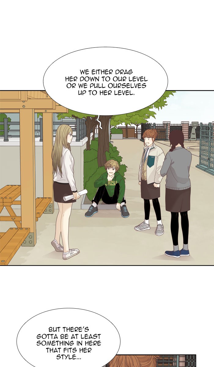 Girl's World Chapter 192 page 16 - Chapter 192